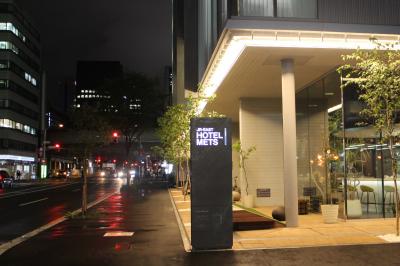 【宿泊メモ】JR東日本ホテルメッツ札幌。今回が初利用、駅近で便利。