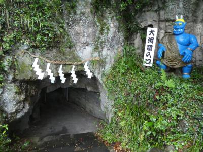 どこかにマイル第７弾　高松空港から女木島とちょっと金刀比羅宮に参る