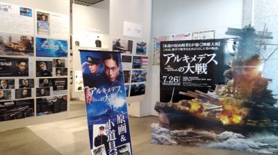 茨城県で一番高い場所にあるロケ地⁉