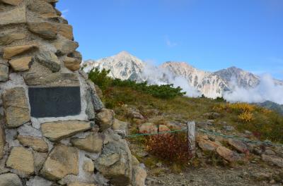 八方池と火打山へ紅葉と絶景探しハイキング