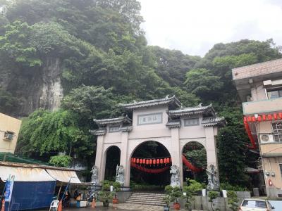 基隆小旅行１仙洞巌最勝寺