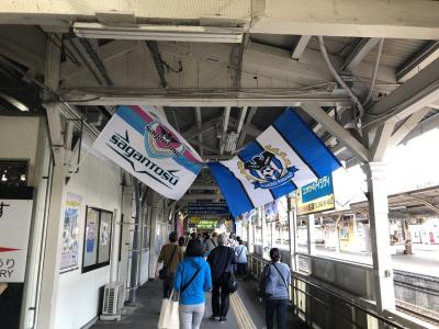 【2019】Jリーグ　アウェー観戦　佐賀遠征　旅行記【2日目/後編】