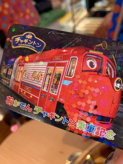 岡山県 子連れ旅行 に関する旅行記 ブログ フォートラベル