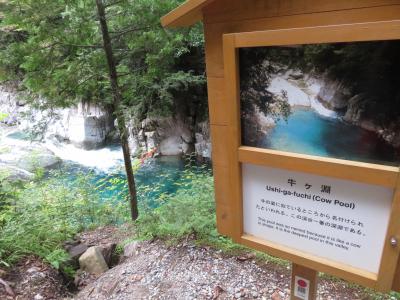 恵那山富士見台から阿寺渓谷