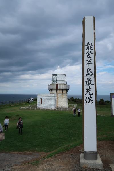 能登半島最先端　禄剛崎