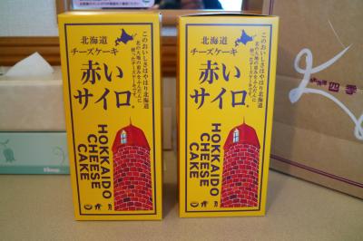 北見グルメツアー