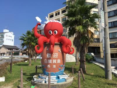 タコを食べに日間賀島、ついでに篠島も