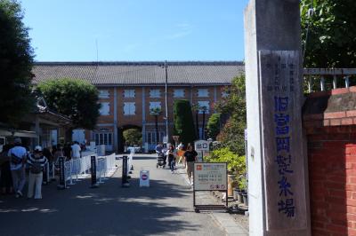 群馬県の世界遺産　富岡製糸場に行って来た！