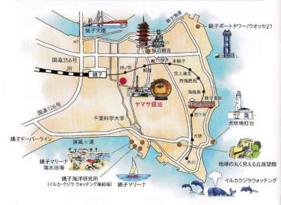 銚子散策（１）・・ヤマサ醤油、銚子ポートタワーを訪ねます。