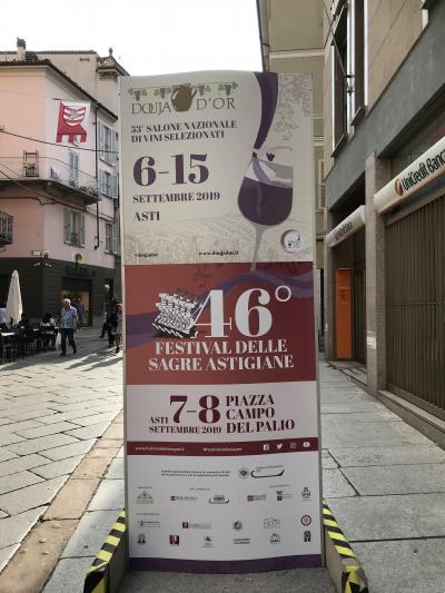 イタリアワイン見本市(DOUJA D'OR)でワイン三昧(ピエモンテ アスティ)