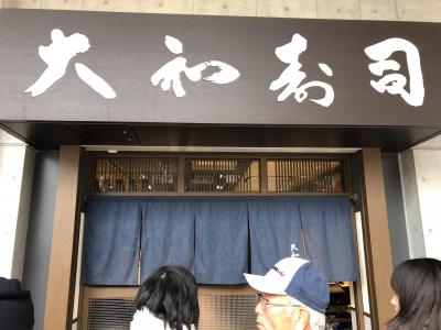 豊洲発の寿司店「大和寿司」～築地市場場内の寿司店2強のもう一つの雄として知られていた人気店～