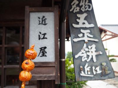 中津川 食べ歩き に関する旅行記 ブログ フォートラベル 岐阜県 中津川 食べ歩き に関する旅行記 ブログ フォートラベル 岐阜県