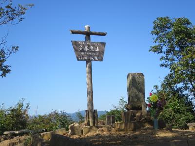 飯能　天覧山～多峯主山ハイキング