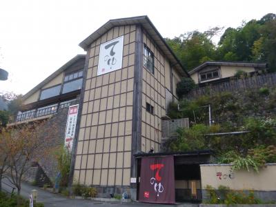 ちょっとぷらっと 箱根ラリック美術館とてのゆ