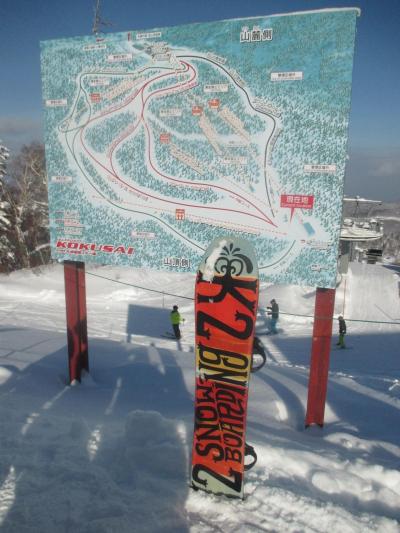 2018シーズン 札幌スノボー遠征第1弾② 札幌国際初滑り 帰宅編