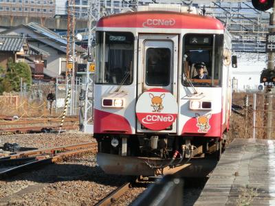 冬の旅　樽見鉄道　前編