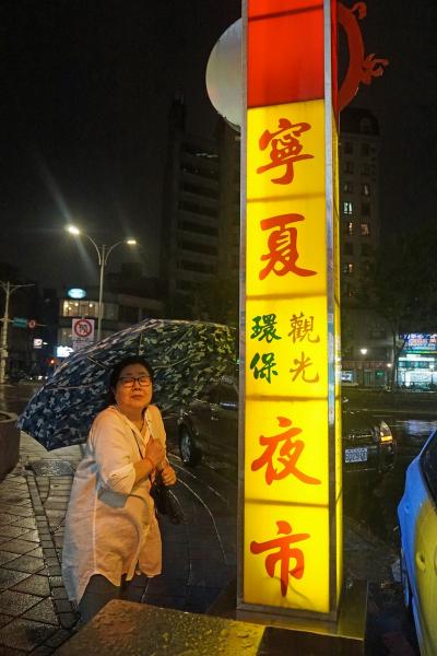 トラピックスの「WE LOVE　台湾大周遊５日間」（9）颱風で故宮博物院やレストランも休みの台北を乗り越え、快晴の中桃園空港へ向かう。