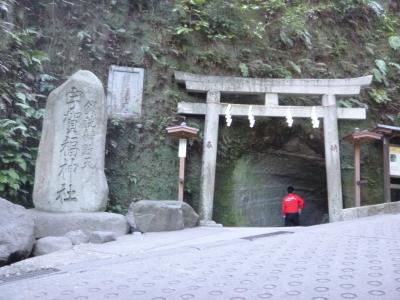 ちょっとぷらっと　銭洗弁天様にお参り