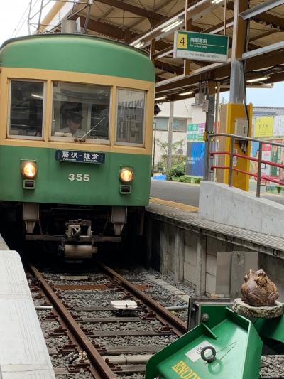 わくわく宮古島→のんびり鎌倉へ変更旅