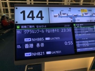 お盆*クアラルンプールひとり旅*SFC修行