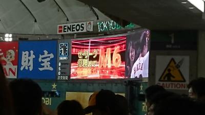 とりあえず東京ドームで野球観戦からスタートした旅「東京～名古屋～伊勢神宮～松阪～白浜を3泊4日で巡る旅」