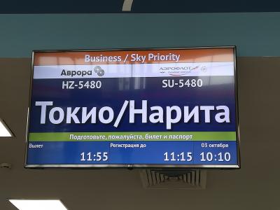 ウラジオストク3泊4日の旅⑥