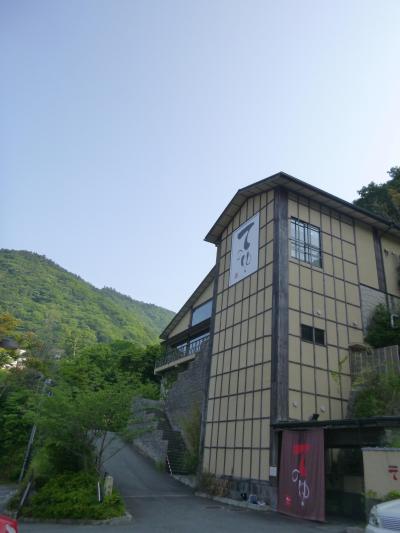 ちょっとぷらっと 箱根神社とてのゆ