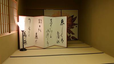 京都 ちょこっとお茶屋遊びのショートトリップ