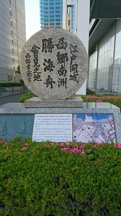 東京新発見のグルメ旅