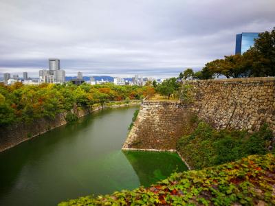 秋の大阪。大阪博物館と大阪城見学、泊まったところはコンラッドホテル