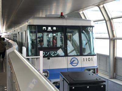 2019年10月日帰り関西鉄道旅行3（南海こうや号と大阪モノレール）