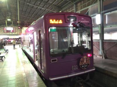 2019年10月日帰り関西鉄道旅行5（京福電鉄）