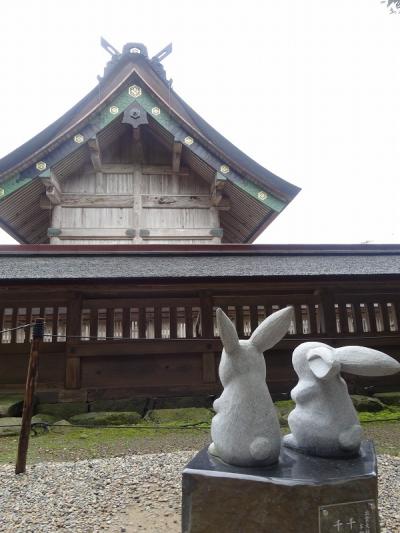 ご縁休暇をとりませんか？～2015年3月・島根神社巡り