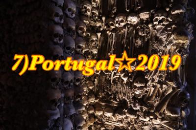 ７】勤続◯th、翔んでPortugal☆2019〈エヴォラ再訪〉