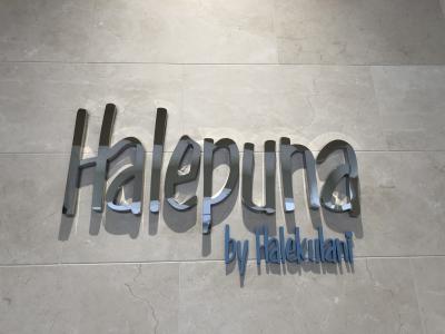 2019秋 ハレプナ ワイキキに宿泊①日目