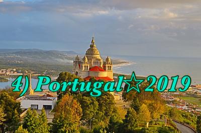 4】勤続◯th、翔んでPortugal☆2019〈ヴィアナ・ド・カステロ後編のポサーダ〉