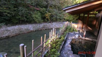 川沿いの露天風呂でゆるりとご静養！福島・磐梯熱海温泉へ秋のご旅行！