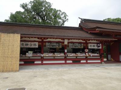 大宰府で夢を。~2015年8月 福岡&広島の旅①