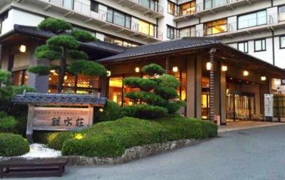 プロが選ぶ日本のホテル・旅館100選 稲取銀水荘