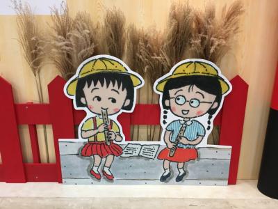 ちびまる子ちゃんのふるさと・清水へ！