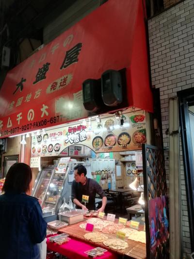 鶴橋、チジミ、キンパ、デザートに赤福