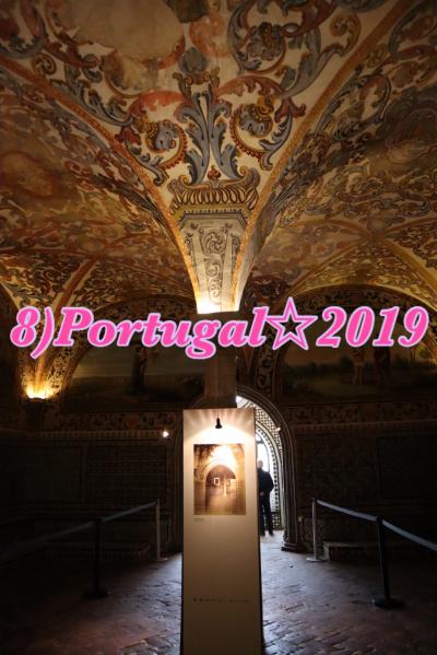 8 】勤続◯th、翔んでPortugal☆2019〈未知なるベージャ Beja〉