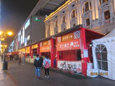 天津の和平路・夜の商業街