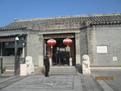 天津の楊柳青故鎮・石家大院・歴史風貌建築