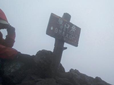 北海道一か月気まま旅　知床・塘路湖 編