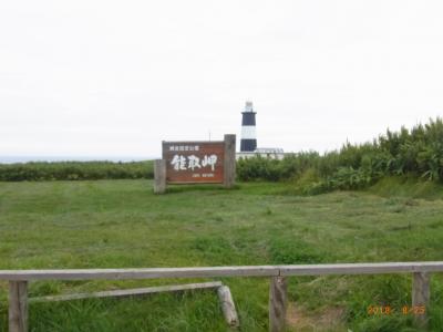 シニアの道東一人旅(三日目から最終日;網走市から釧路市)