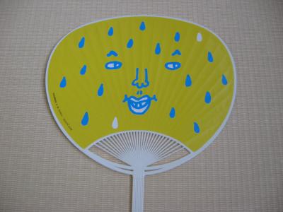 2019年9月久しぶりの台北 その5 お土産編