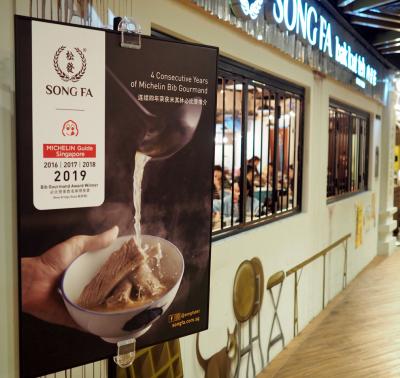 今年もシンガポールへ　うまうまチキンライスと修行の旅　前編