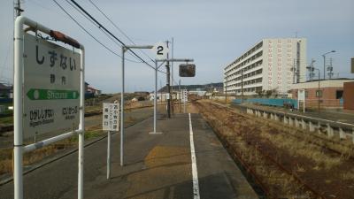 北海道フリーパス旅行記 2019.10 　～２日目～