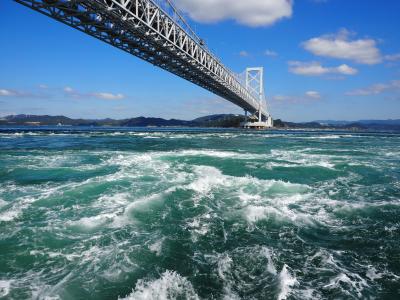 秋のおいしい出張　第2弾　　1日目　　鳴門の渦潮クルーズと大塚国際美術館